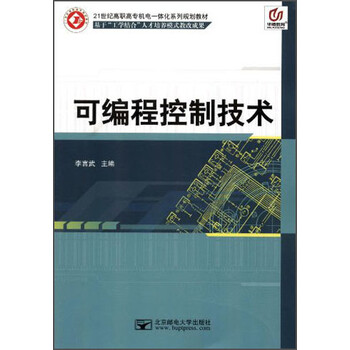 書(shū)摘