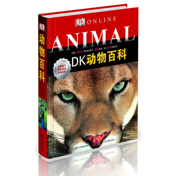 dk動(dòng)物百科