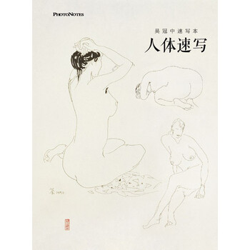 創(chuàng  )意筆記本