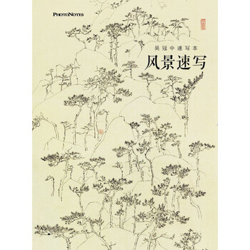 創(chuàng)意筆記本