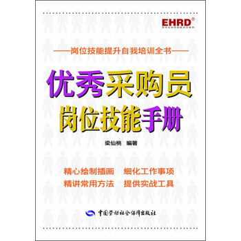 弗布克