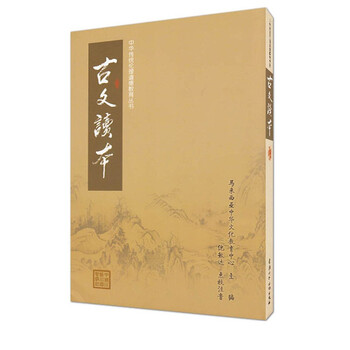 中華