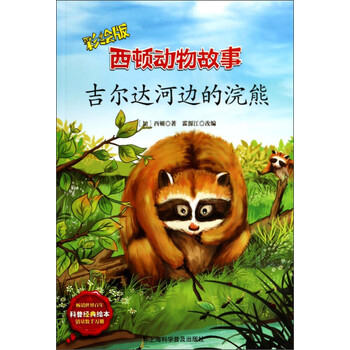 吉爾達(dá)