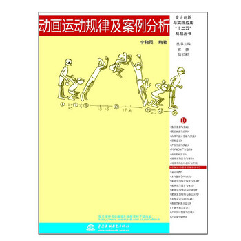 案例分析