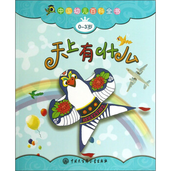 書摘
