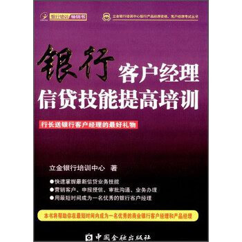 產(chǎn)品信貸