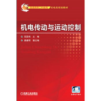 書摘