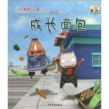 云彩面包