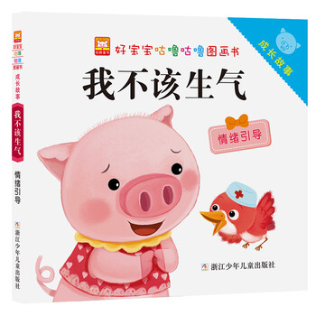 我不