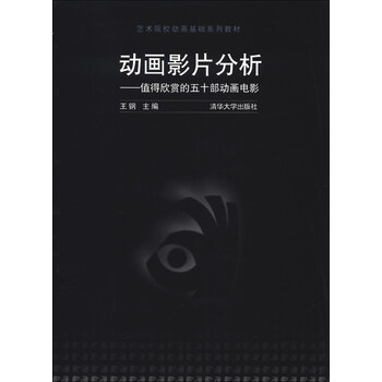書(shū)摘