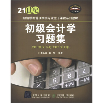 書摘