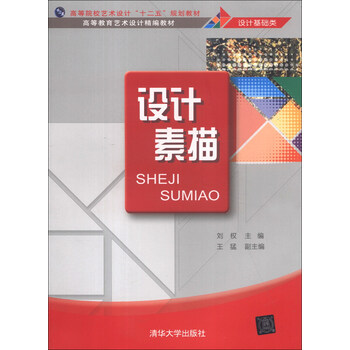 教育基礎(chǔ)
