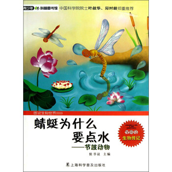 書摘
