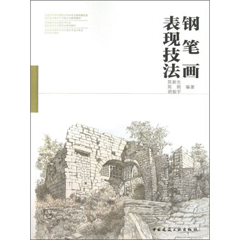 建筑學(xué)