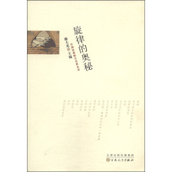 書評