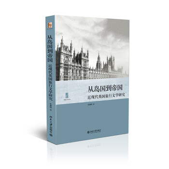 書評
