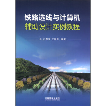 計(jì)算機(jī)教程