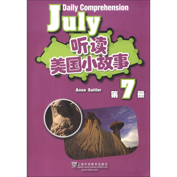 小故事