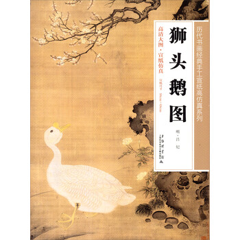 書畫宣紙