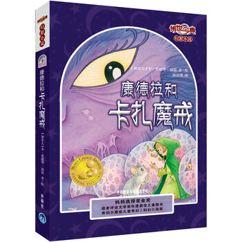 魔戒