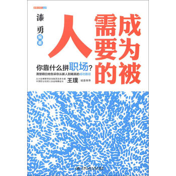 書(shū)評(píng)