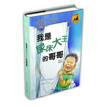 種子