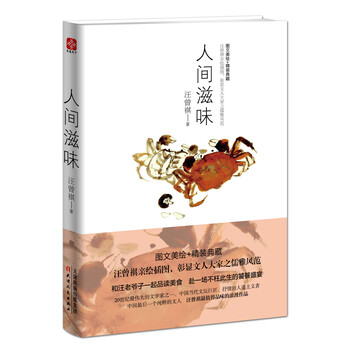 書(shū)評(píng)