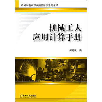 制造業(yè)