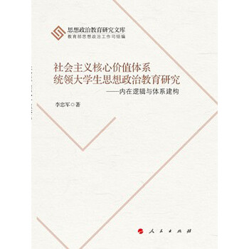 書摘
