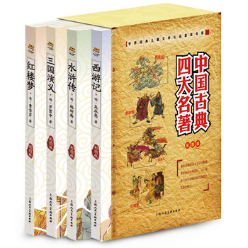 書摘