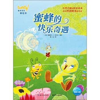成長快樂