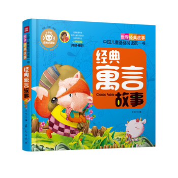兒童書