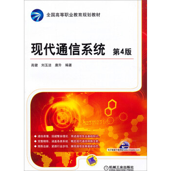 現(xiàn)代