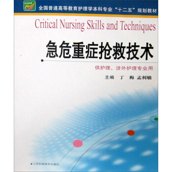 書摘