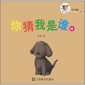 折疊書