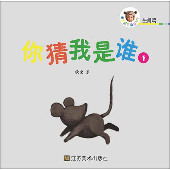 折疊書