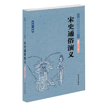 中國古典文學名著