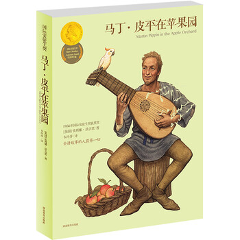 國際大獎