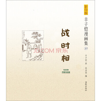 書店