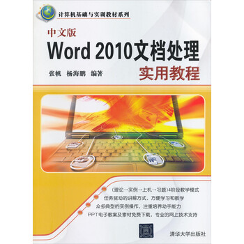 計算機(jī)教程
