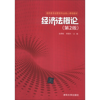 書摘