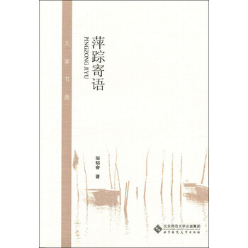 書評