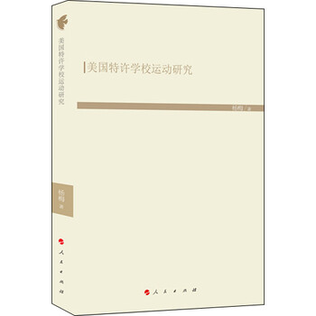 hj