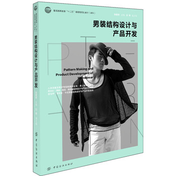 產品開發(fā)