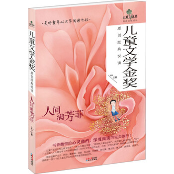 原創(chuàng)