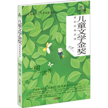 原創(chuàng)