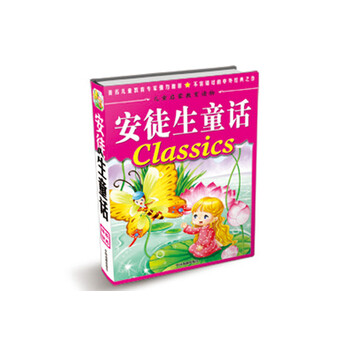 兒童啟蒙