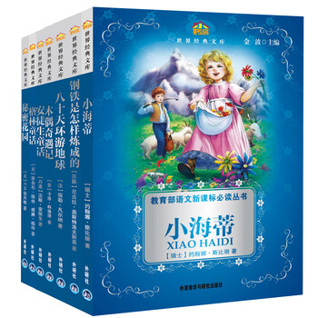 書(shū)摘