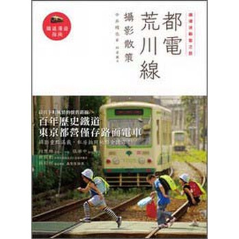 川