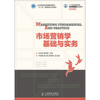 書摘